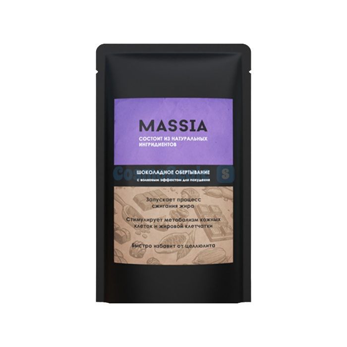 ✼ Massia chocolate slimming wrap