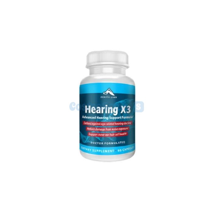 ✼ Hearing X3 קפסולות לשיפור שמיעה