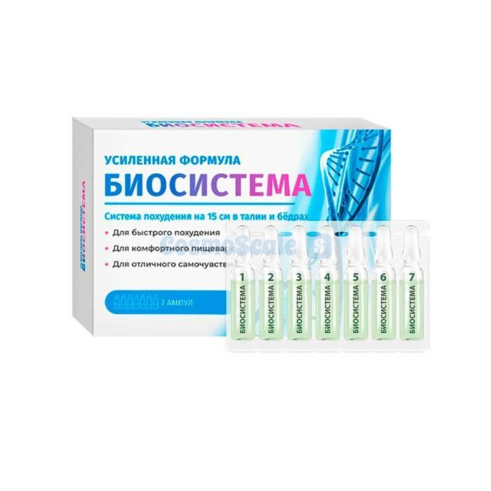 ✼ Biosistema (средство для похудения)