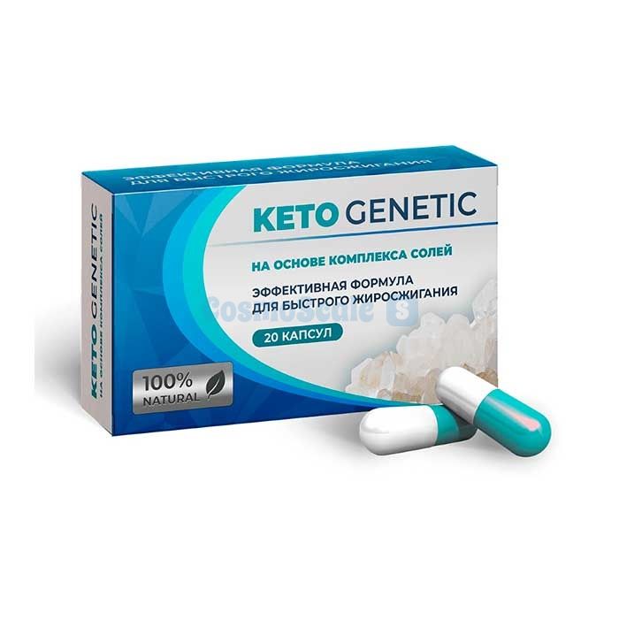 ✼ Keto Genetic გასახდომი კაფსულები