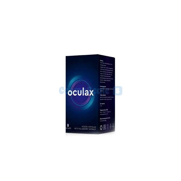 ✼ Oculax for the prevention and restoration of vision